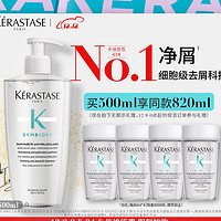 京东百亿补贴：KÉRASTASE 卡诗 自在瓶洗发水 500ml（赠 同款80ml*4）