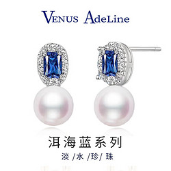 venusadeline时尚珍珠品牌va洱海蓝珍珠耳环