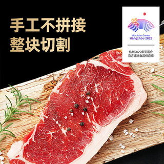 大希地 希地 整切牛排西冷5片 菲力5片 大鸡排10片共1.9kg套装儿童牛扒