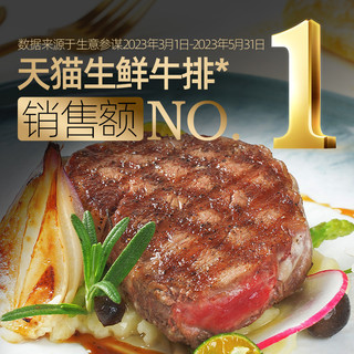 大希地 希地 整切牛排西冷5片 菲力5片 大鸡排10片共1.9kg套装儿童牛扒