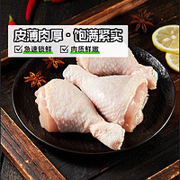 sunner 圣农 鸡肉单冻琵琶腿 500g