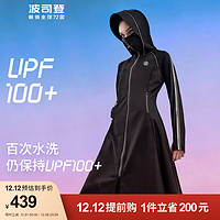 波司登女全脸长款原纱连帽冰丝防紫外线防晒服UPF100+B30525502 黑色8056 160/84A体重约100-110斤