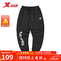 XTEP 特步 运动裤男长裤宽松收口卫裤针织休闲裤978429630371 正黑色 3XL