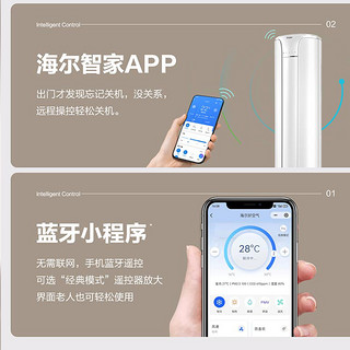 Haier 海尔 大3匹KSD柜机自清洁变频立式新一级冷暖客厅空调