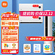  Xiaomi 小米 空调套装 新一级能效空调柜机 节能变频高效冷暖空调挂机 2匹柜机+大1匹挂机*2-新一级能效　