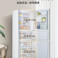 Panasonic/松下 NR-EC28AGA-W 风冷自动制冰变频三门式电冰箱家用