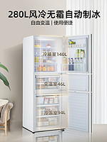 Panasonic/松下 NR-EC28AGA-W 风冷自动制冰变频三门式电冰箱家用
