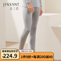 金三塔秋裤男100%桑蚕丝保暖打底裤1NZM9C901 灰色9300 XL