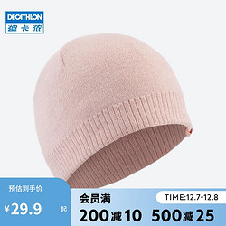 DECATHLON 迪卡侬 滑雪保暖帽SIMPLE 粉红色 4025050 均码