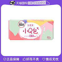 kotex 高洁丝 小Q包护垫150mm40片无香型随机发卫生纯棉进口小包