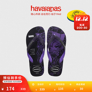 Havaianas 哈瓦那 哈唯纳Top Marvel Prem夹脚人字拖防滑平底拖男夏季海边 0090-黑色 43/44巴西码