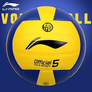 LI-NING 李宁 排球5号学生中考比赛训练校园用球LVQK721-1