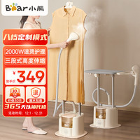 挂烫机家用双杆熨烫机穿透大蒸汽熨斗立式挂烫机手持电熨斗平挂两用广口大水箱GTJ-D02T1