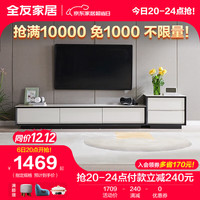 全友家居岩板茶几电视柜现代极简客厅家具落地储物柜 岩板月光白1.8m电视柜主柜+附柜