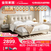全友 116026 科技布艺软床 1.5米皮床+65床垫 卧室家具