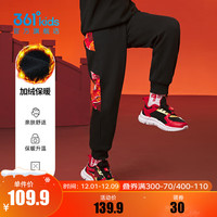 361° 童装男童针织加厚长裤运动裤新年款休闲裤子 经典黑 170cm