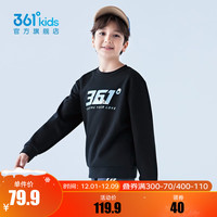 361°童装儿童加厚套头卫衣冬季男女童长袖小中大童加绒上衣 经典黑 130