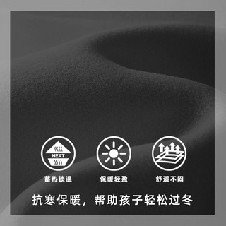                                                                                 真维斯男童保暖内衣儿童加绒打底衫冬季校服青少年中大童冬装 黑 J08x 120