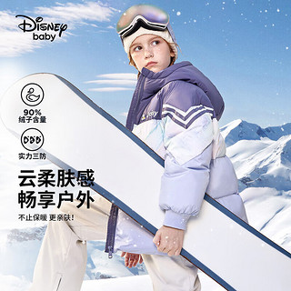 迪士尼（DISNEY）男女童【三防90绒】一手长连帽羽绒服保暖外套23冬DB341KE01紫140