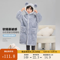 左西儿童连帽睡袍冬季2023男女童卡通动物家居服睡衣加绒加厚 灰色【软糯亲肤】 160