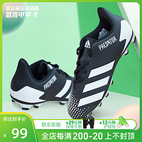 adidas 阿迪达斯 小李子ADIDAS/阿迪达斯猎鹰20.4 FG儿童户外男女足球鞋男童训练鞋