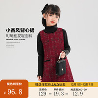 ZOSEE 左西 女童连衣裙冬季2023儿童小香风A字无袖背心裙喜庆拜年服 酒红色 150