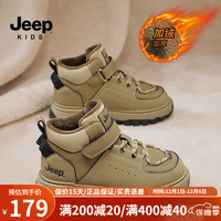 Jeep吉普儿童加绒马丁靴冬男童靴子冬季棉靴大黄靴雪地棉鞋 卡其【加绒】 35码 鞋内长约22.5cm