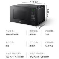 Panasonic 松下 NN-GT30PBXPE 微波炉 20L