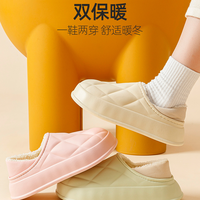 QICCE 轻臣菱形格防水棉拖鞋秋冬季居家保暖厚底防滑女士包跟棉拖鞋冬天