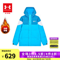 安德玛(Under Armour)男童撞色羽绒服冬季儿童加厚保暖童装男大童短款连帽运动羽绒服 蓝色 170cm