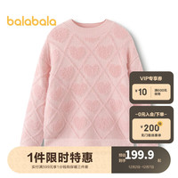 巴拉巴拉儿童装毛衫大童甜美圆领套头毛衣 梦幻粉-60308 140cm