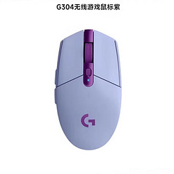 logitech 罗技 G304无线电竞游戏鼠标笔记本电脑办公便捷轻巧手感舒适跨境版 紫色 无线2.4G