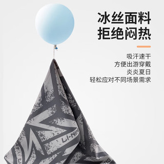 LI-NING 李宁 护腕运动男吸汗擦汗巾跑步手腕毛巾健身羽毛球夏季速干神器女腕带