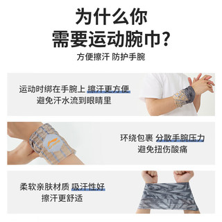 LI-NING 李宁 护腕运动男吸汗擦汗巾跑步手腕毛巾健身羽毛球夏季速干神器女腕带