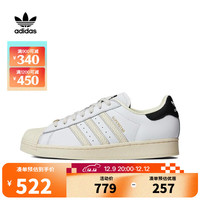 adidas【滔搏运动】阿迪达斯三叶草中性SUPERSTAR透气经典轻便休闲鞋 ID4675 45