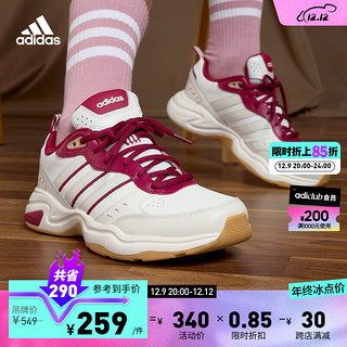 adidas阿迪达斯轻运动STRUTTER男女实用休闲舒适复古老爹鞋 白色/米白色/红褐色 39(240mm)