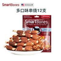 属于狗狗的洁齿美食：SmartBones 狗狗零食 磨牙棒鸡肉串烧 184g*12支