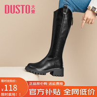 大东长筒靴女冬季时尚百搭靴子显瘦潮流粗跟骑士靴1658E 黑色（绒里） 36