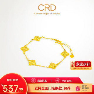 CRD 克徕帝 黄金四叶草金手链足金幸运五花手链5G工艺 金重5.52克