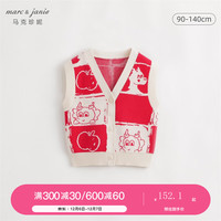 MARC&JANIE马克珍妮冬装女童新年战袍国潮小龙人毛衣针织马甲 232088 新年满底 130cm