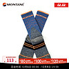 MONTANE 户外羊毛袜 男女通用 CT2401401 蓝色 M