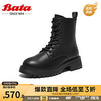 Bata 拔佳 马丁靴女商场英伦风牛皮粗跟百搭短筒靴VEE35DD3 黑色-绒里 38