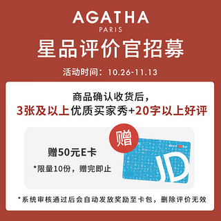 AGATHA/瑷嘉莎 迷你金轻奢手链女士 手环饰品 金色