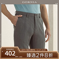 GORNIA 格罗尼雅 男士休闲裤商务时尚百搭长裤纯色直筒休闲裤子