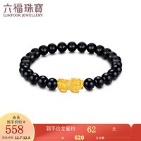 六福珠宝足金貔貅硬金工艺玉髓手串黄金手链手串 定价 A03TBA1B0033 金重0.32克