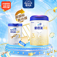 Aptamil 爱他美 婴幼儿配方奶粉（1-3岁）卓萃3段900g/卓傲3段800g 23.2生产 6罐