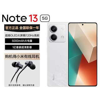 MI 小米 Redmi Note131亿像素更清晰