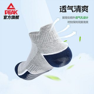 PEAK 匹克 运动袜子组合三双装官方新款跑步篮球袜短袜透气防臭训练袜男