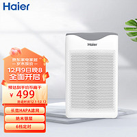 Haier 海尔 空气净化器 KJ203F-HCA 滤网更换提示 6档定时 童锁功能[白色]