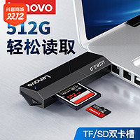 抖音超值购：Lenovo 联想 SD卡TF读卡器3.0多合一高速相机卡手机内存卡二合一大卡转usb